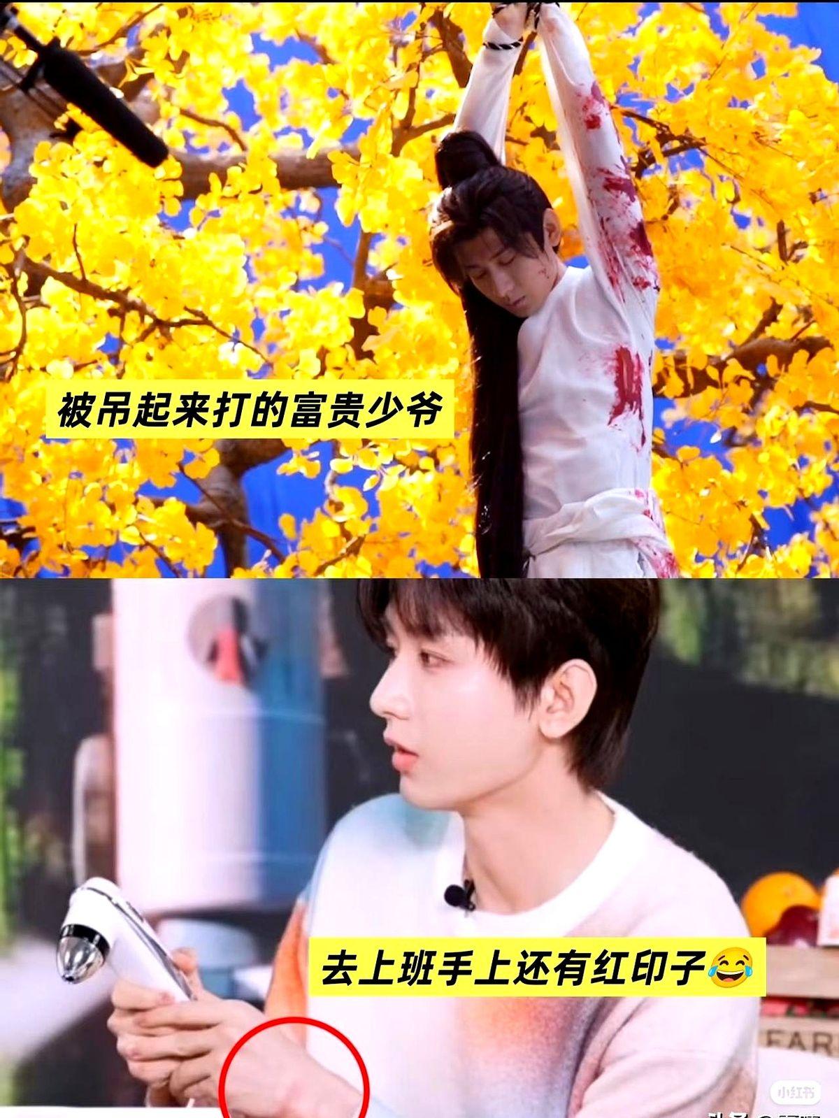 他为什么非要把自己摔到淤青?成毅拍《莲花楼》时,40度高温吊在悬崖边,手臂肿