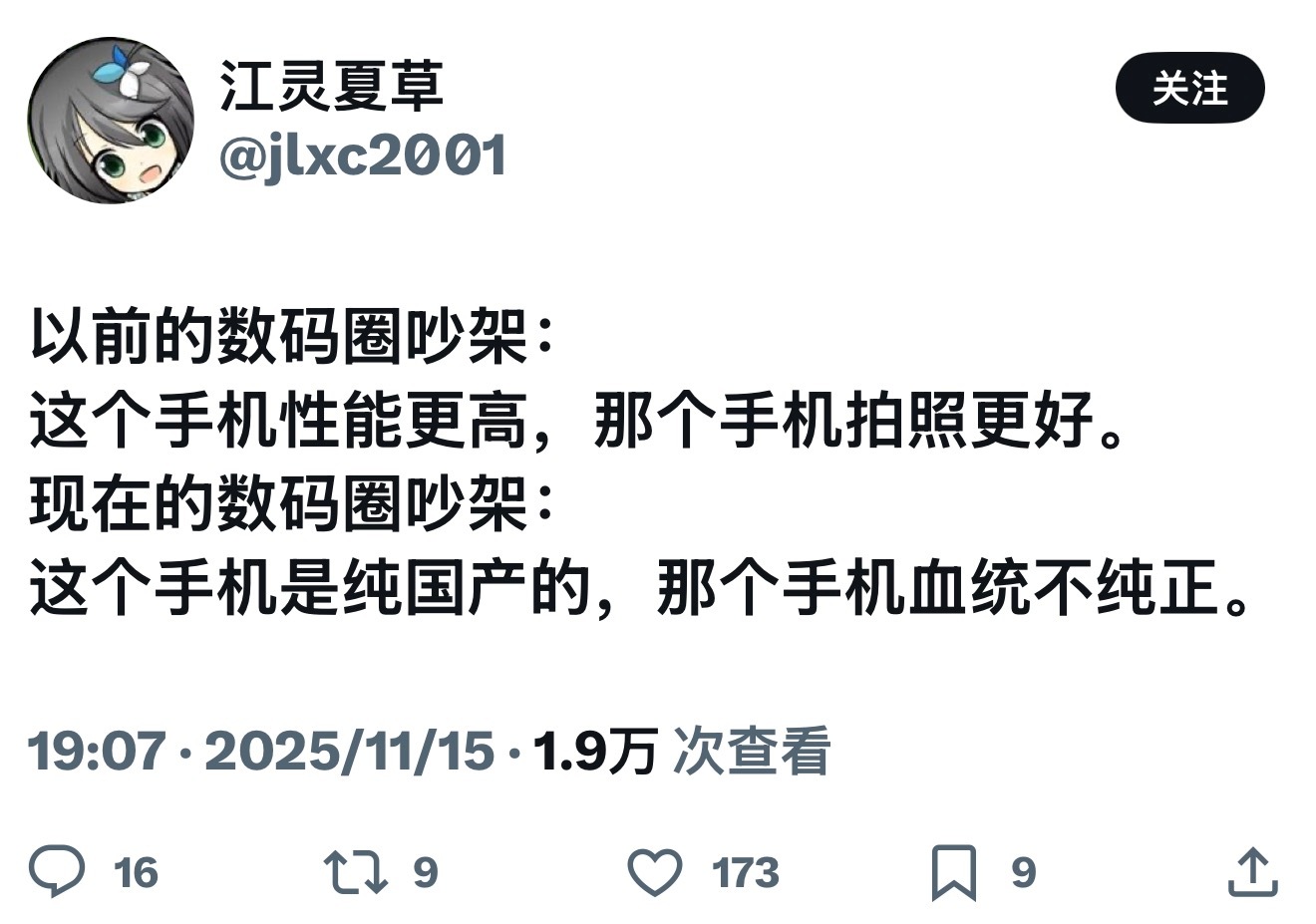 iPhone用户抗压多年表示这种问题都是毛毛雨。