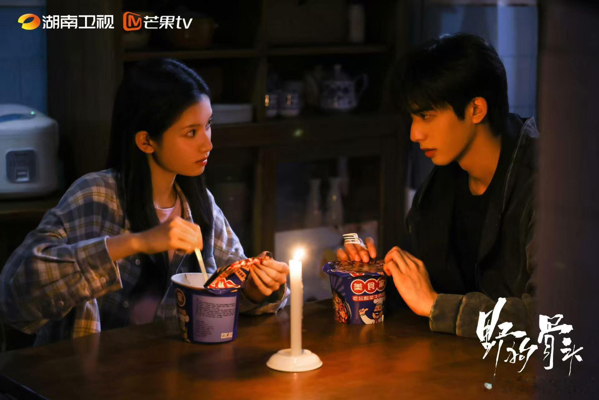 野狗骨头第17集封神 谁还没看17集封神片段！陈异苗靖解开多年误会，对峙吻后劲超