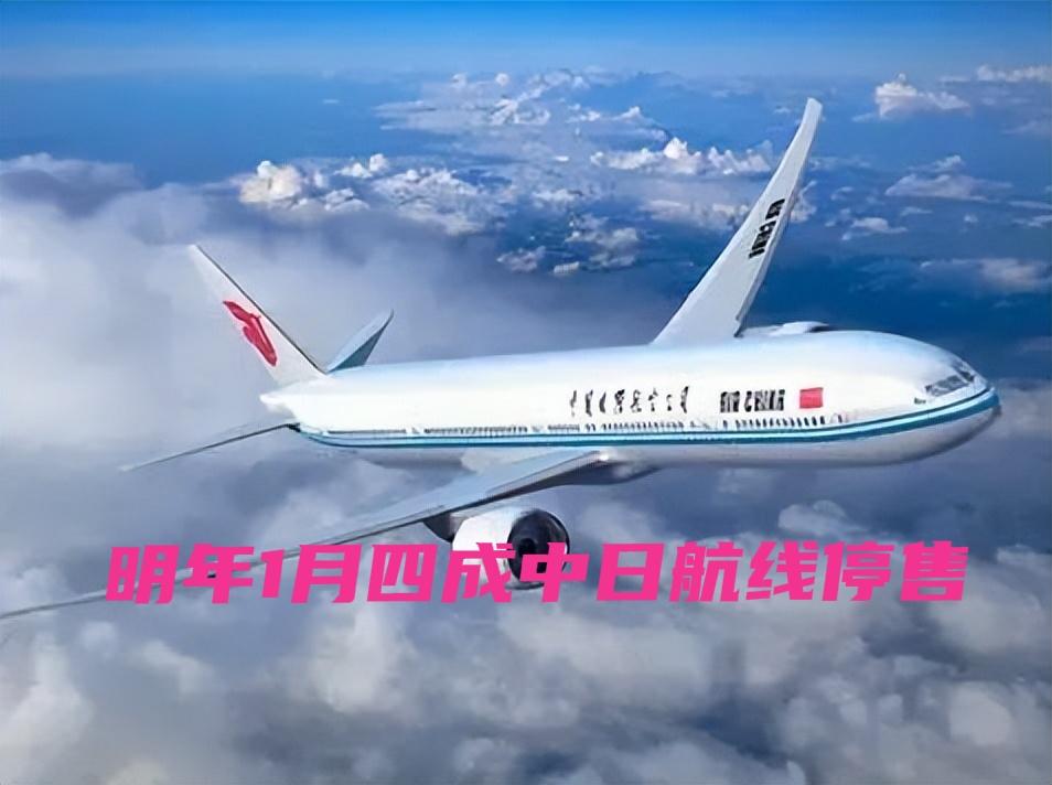 中日之间进入“实际断交状态”，除了双方大使馆还在。基本上大多数社会活动、交流