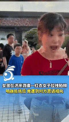 重庆洪崖洞景区最近因为一件事引发了关注。一名男子带着家人去那里游玩拍照时，他的侄
