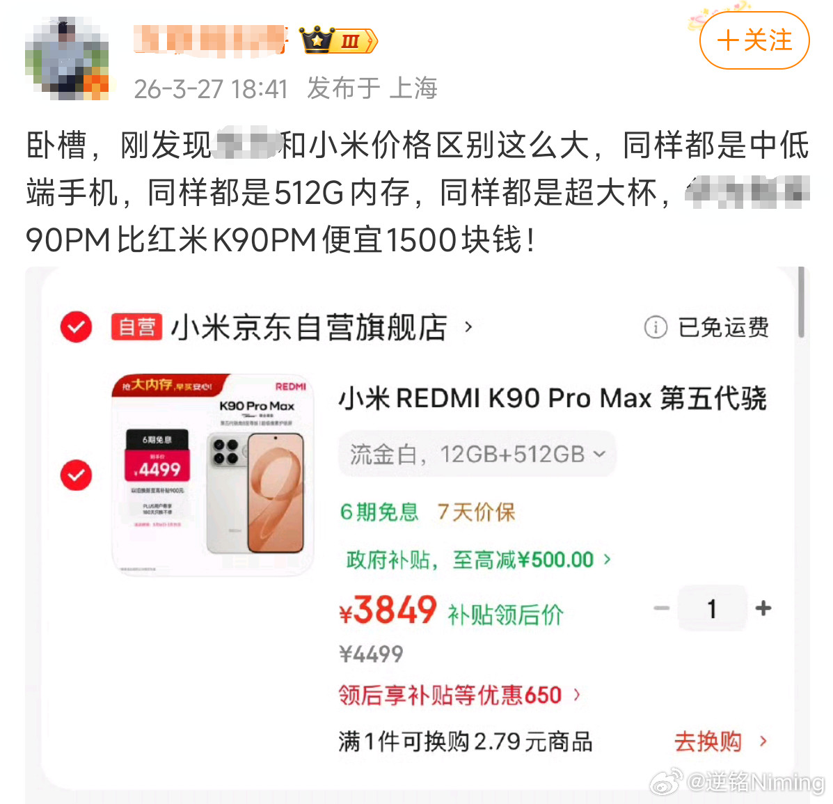 有时候会怀疑这批人是不是通过反串来要挟人家给钱