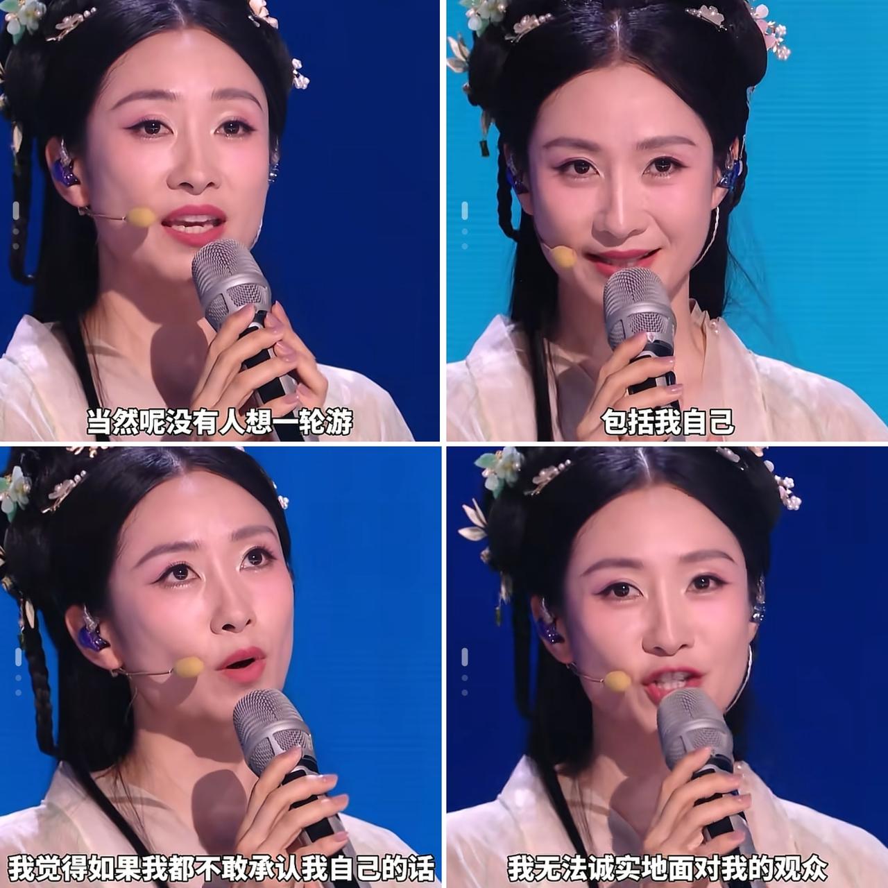 文化工作者一定要有文化，这句话，真的很适配陶昕然！看到她在浪姐淘汰后的发言，