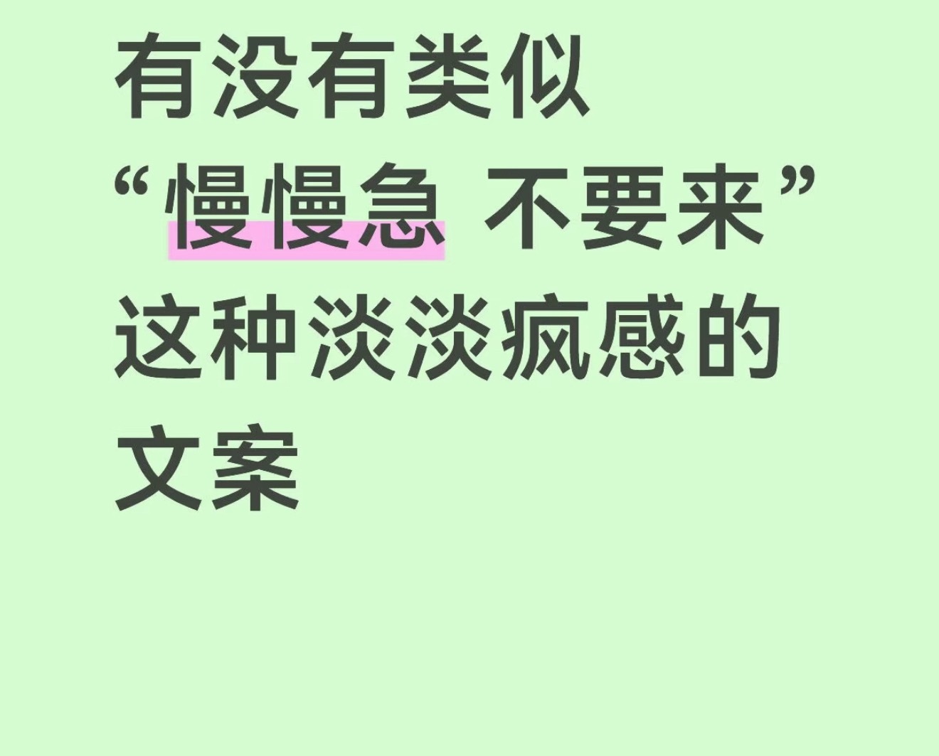 我渴了的时候会喝很多水