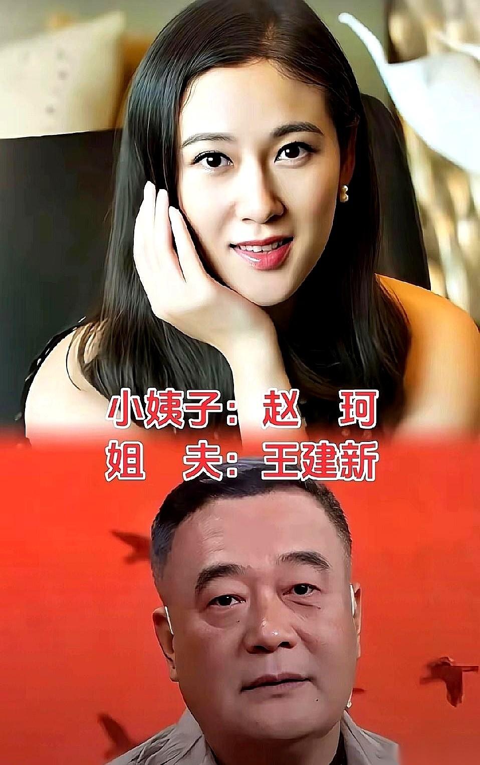 我跟你说个事儿，你可能下巴都得掉下来。都说“小姨子是姐夫半个宝”，在娱乐圈，这