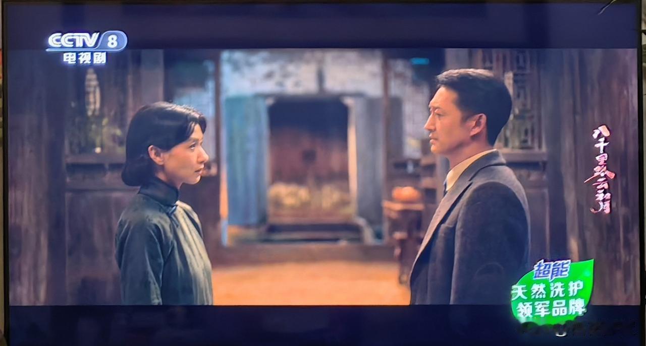 《八千里路云和月》全剧终了。编导们思虑再三，为剧中男一号张云魁安排了战死的结局。