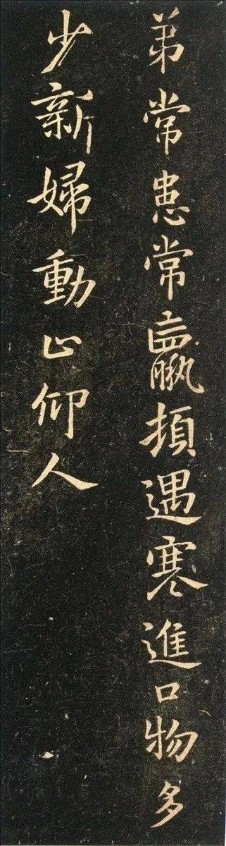 钟繇这封家信只有十九个字，却字字经典。古代的尺牍都是言简意赅，短短几个字就把家长