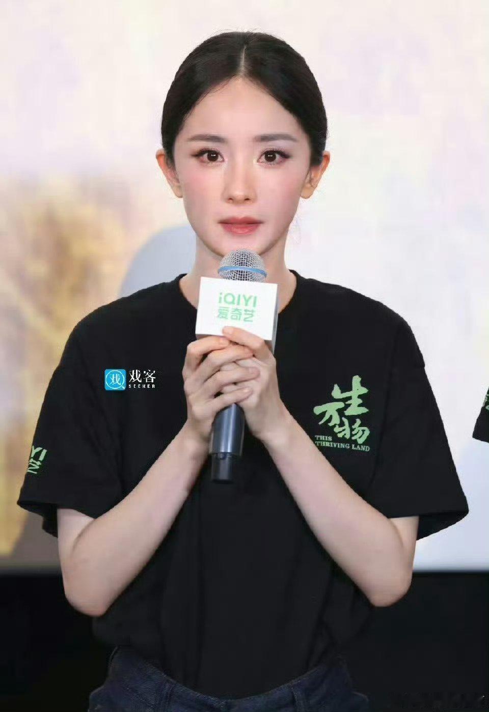 杨幂线下活动生图，这个完美的头颅贴头皮还这么好看身穿简单的黑色短袖，丝毫
