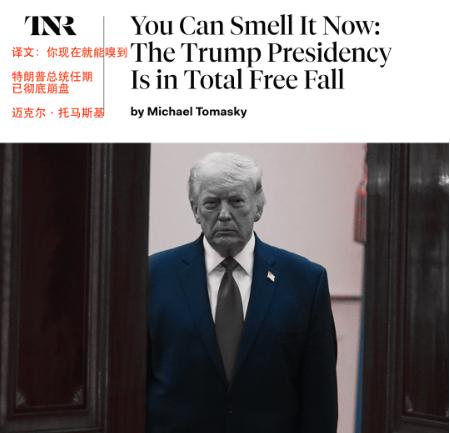 现在整个美国出现了一个怪相，不管是民主党还是共和党，不管是官员还是人民都开始喊“