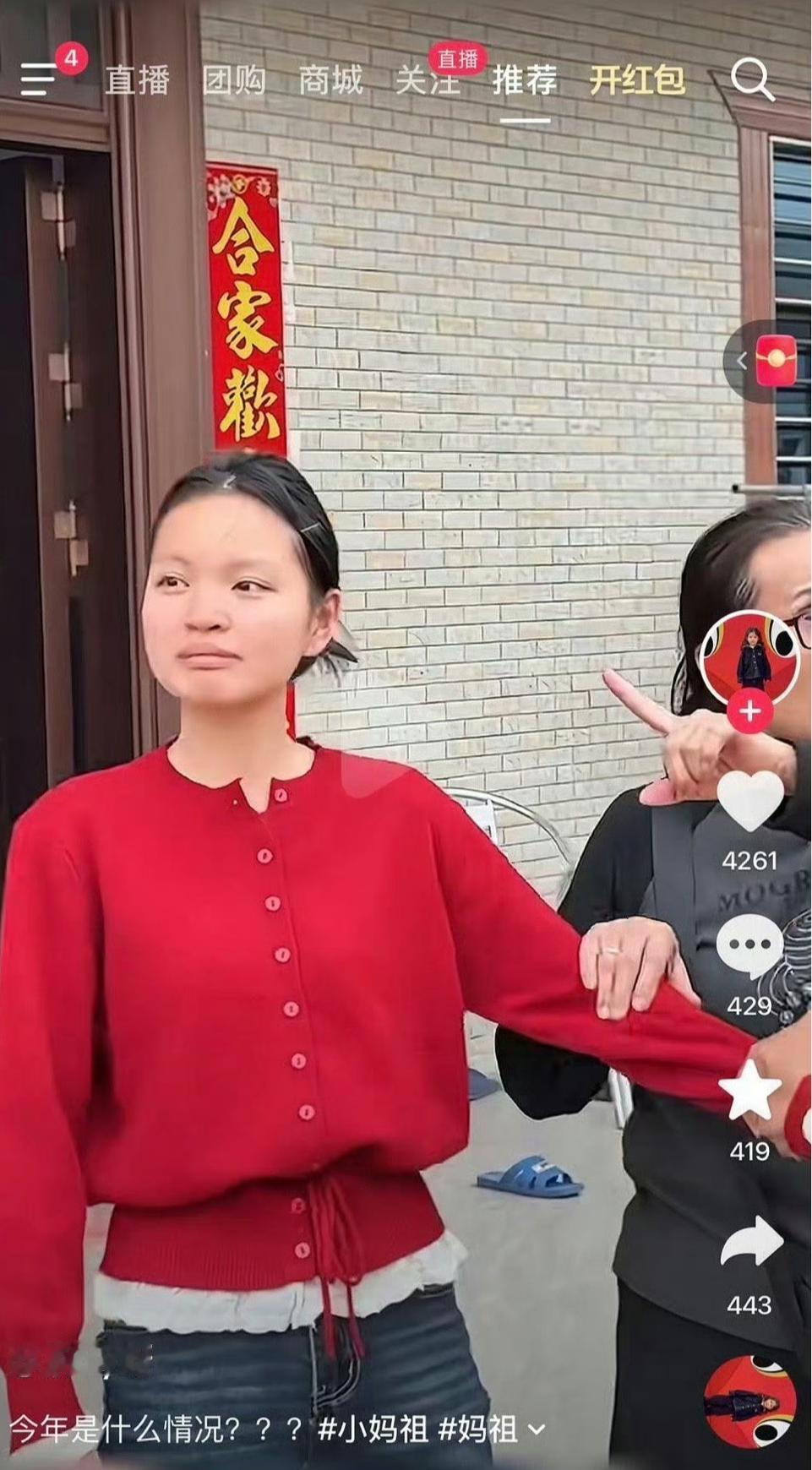 妈祖换人那个事情，我其实有些没闹明白。你说尊重传统文化，当地迷信鬼神道行，花那