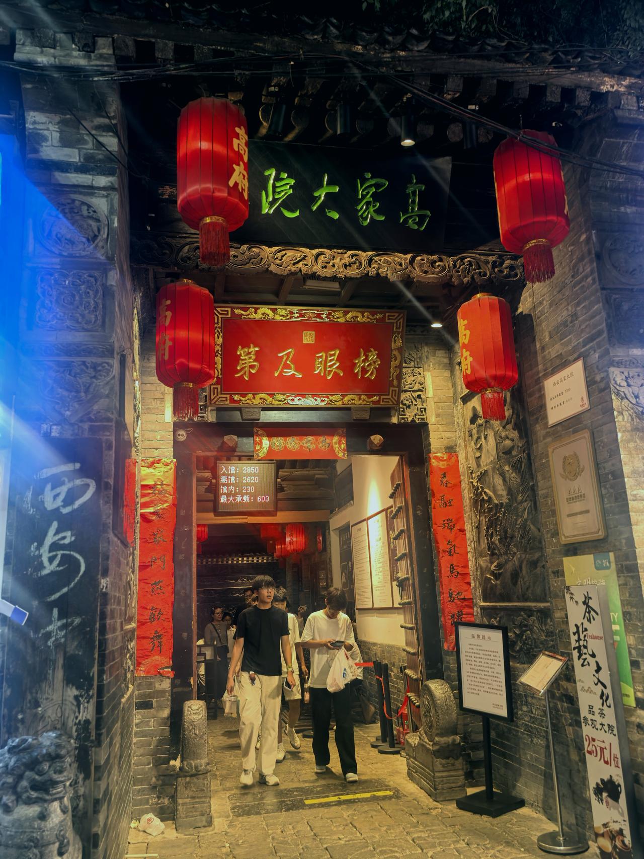 要说这西安回民街的高家大院，那可真是把“人从众”演绎出了新境界！一脚踏进这四百多