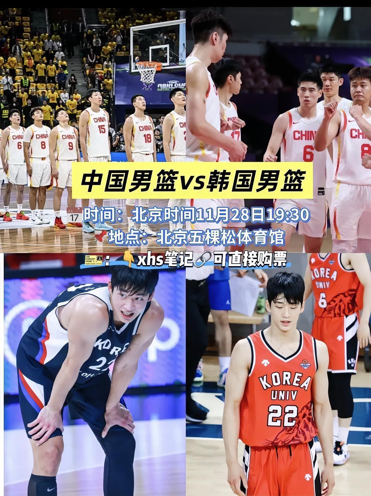 扎心！韩国男篮主帅全熙哲赛后一句话戳痛全网：“我们合练不到一周，还能赢球