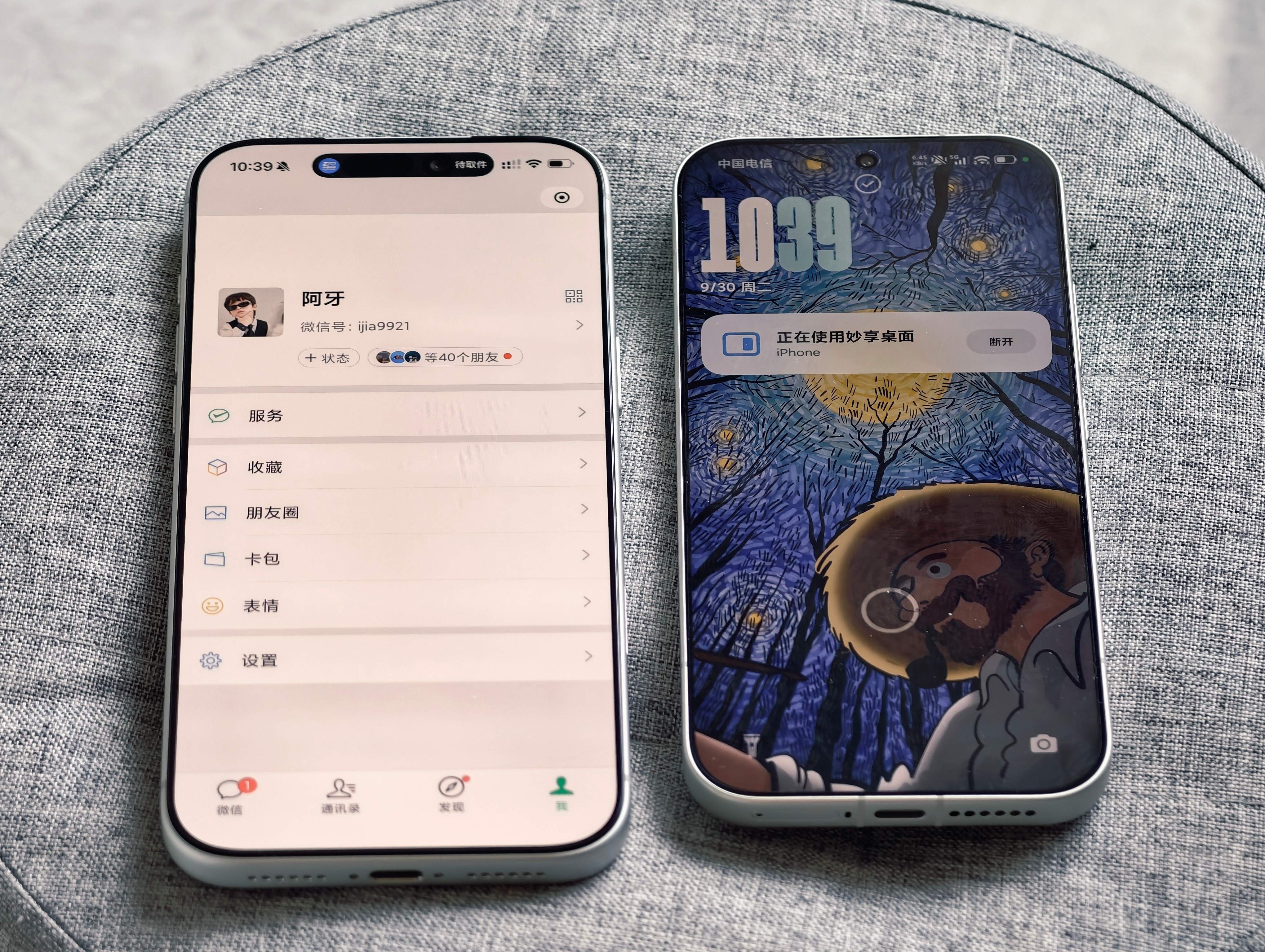 最近用了几天小米17Pro，可以给大家介绍小米与iPhone的互联互通的功能