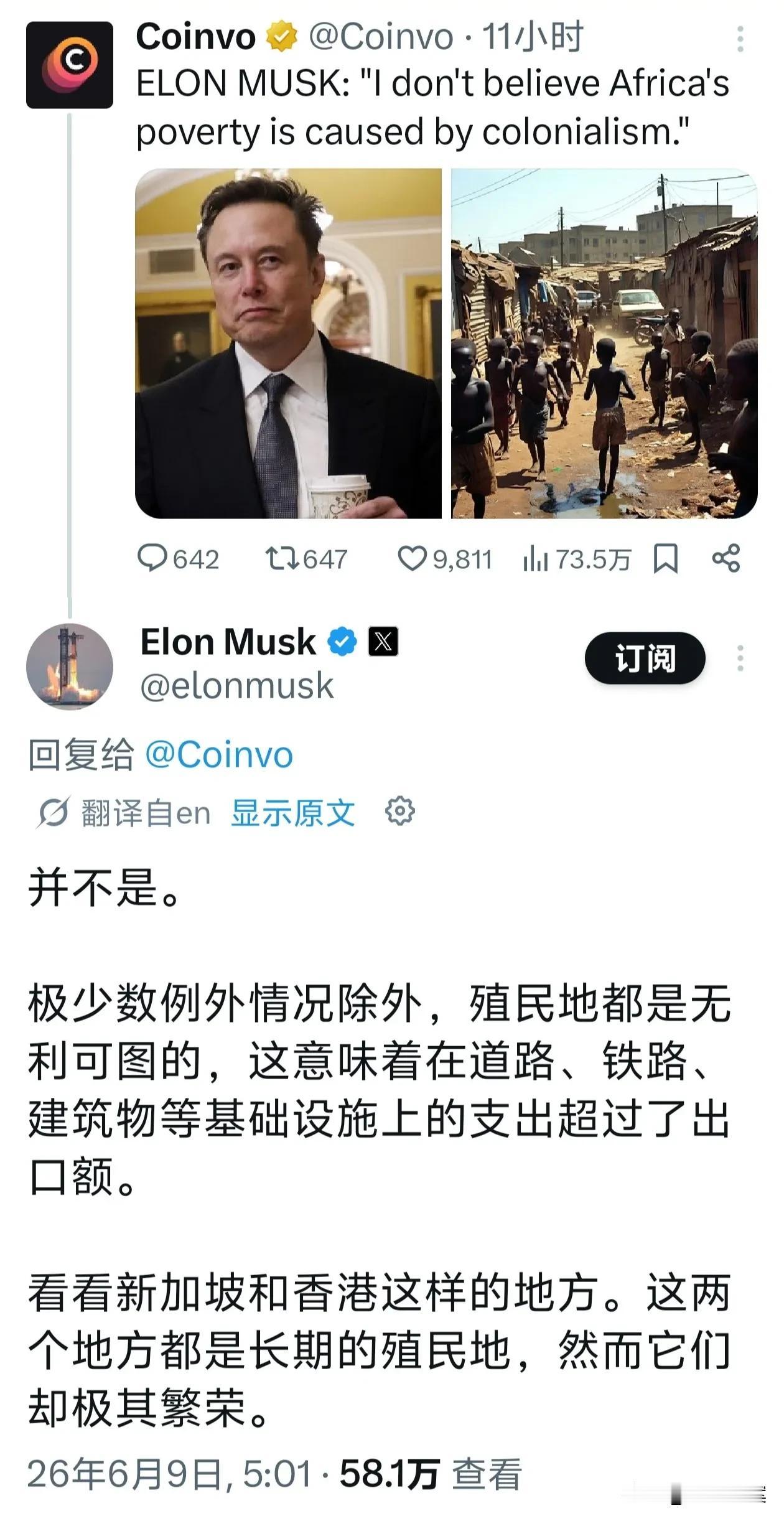 马斯克和网友讨论为啥非洲那么穷？非洲资源丰富，而且曾经还是欧美殖民地，所以非