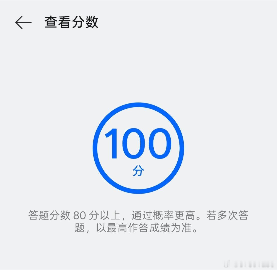 来了！ColorOS17ColorOS17log版Beta现已开启内