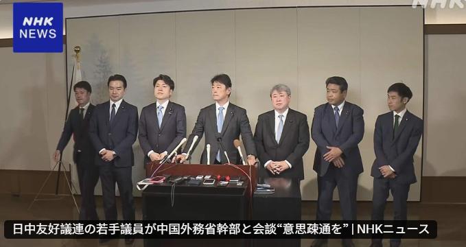 9月14号，日中友好议员联盟对华进行正式访问，并且和中方的高级外交官员进行了会谈
