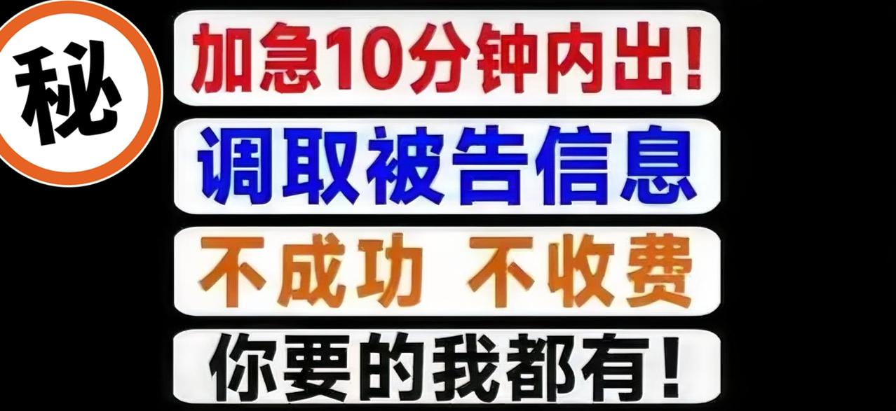隐私能网购？山东男子被女友花1.7万“买”个底朝天山东30岁的陈先生，最近
