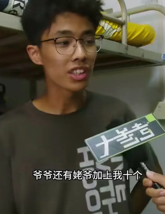 云南一男生考到郑州的大学，开学报到时，男生的爸爸、妈妈、妹妹、爷爷、姥爷、三个姑