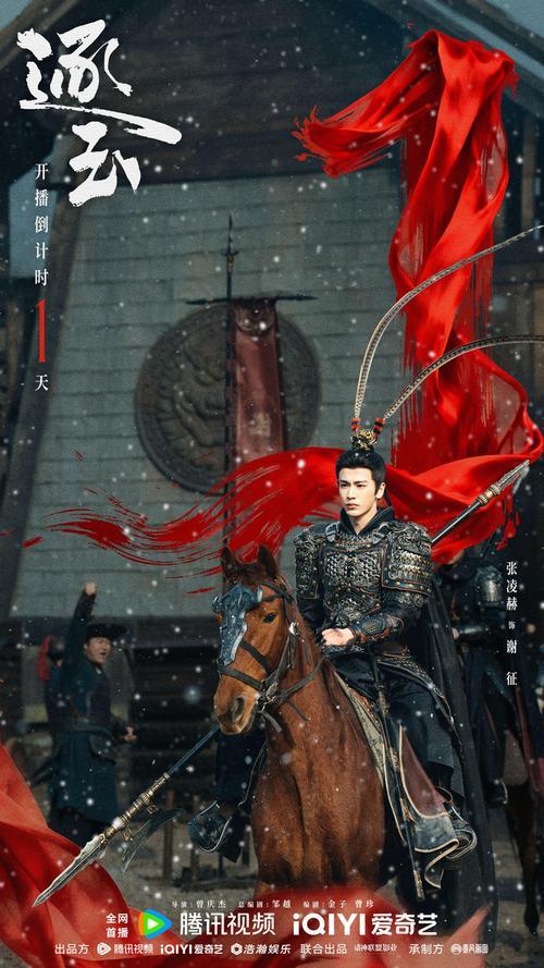 迪丽热巴刚结束海外行程回国，便以云包场500座力挺好友张凌赫新剧《逐玉》，还贴心