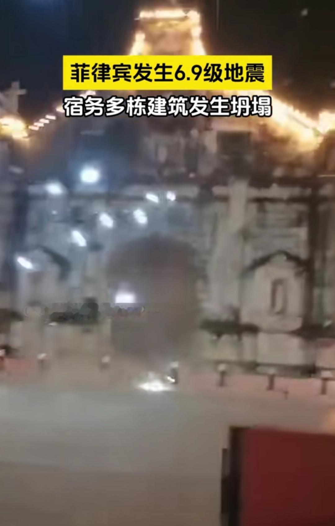 国庆前夕，菲律宾发生了6.9级地震，发生地震的时候，一模特走秀活动正在举行，亚太