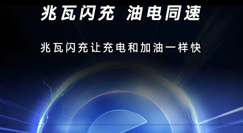 比亚迪剑指透支性营销，确认这次不是针对小米了。6月6日，在2025中国汽车重