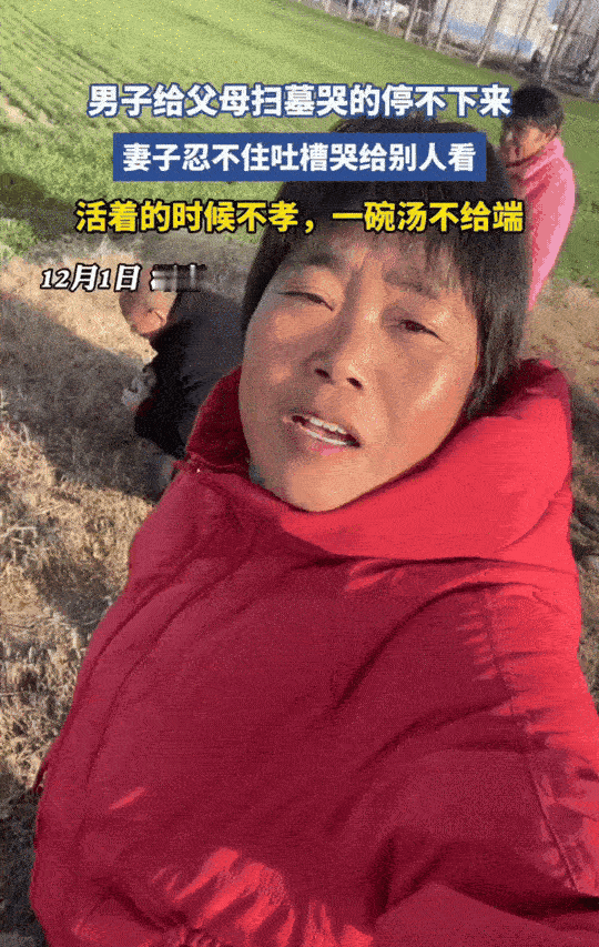 河南，男子去给父母上坟，跪在坟前大哭不止，看上去非常悲伤，应该很想念父母。然而，