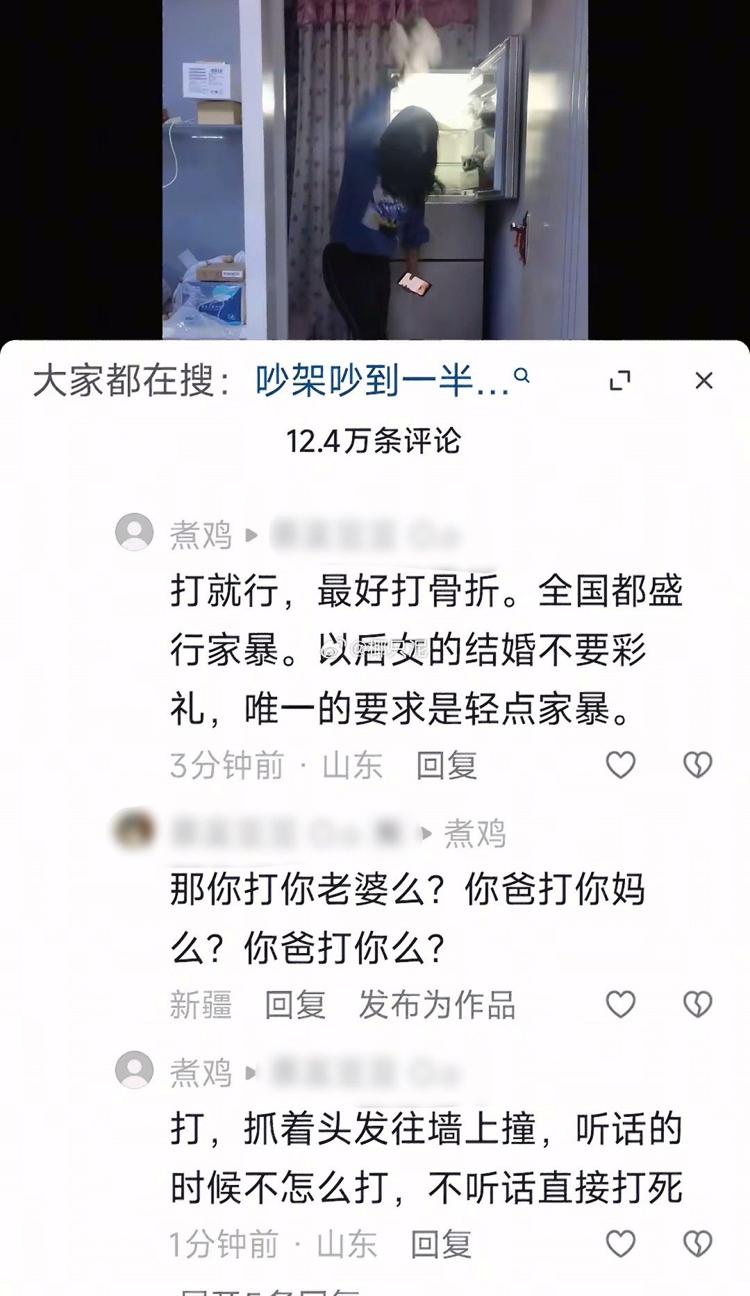 多说点说的越多越能叫醒半醒不醒还抱有期待的女人