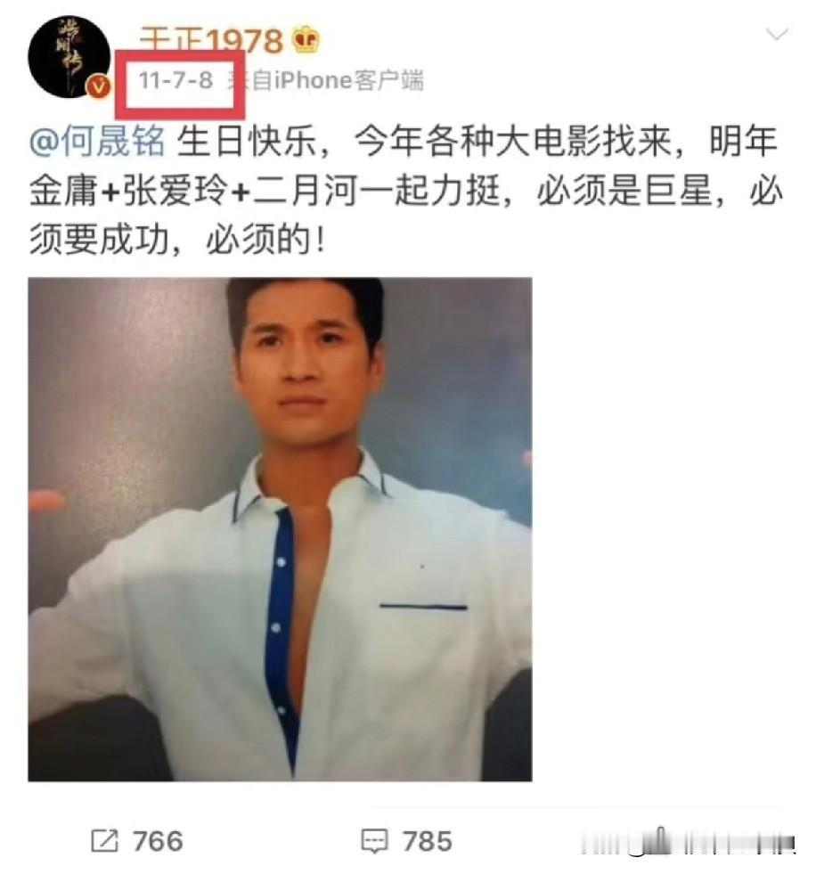 难怪于正成功捧出那么多流量明星呢！只要是他看上的艺人，他就会在微博疯狂安利，