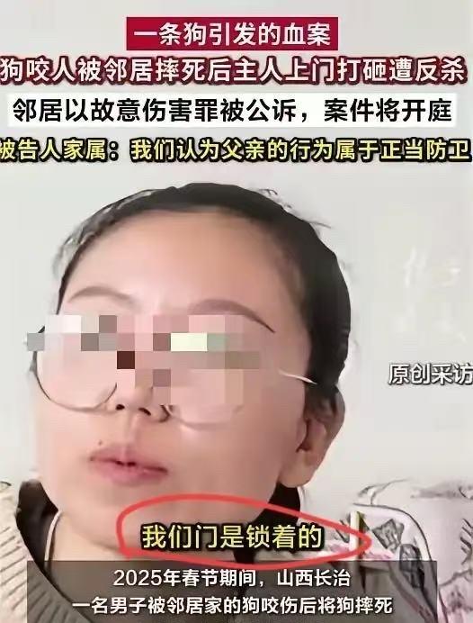 狗主反杀案，谁之责，孰之过。一起非法入侵住宅的案子，狗主人六十岁了，反杀了入侵