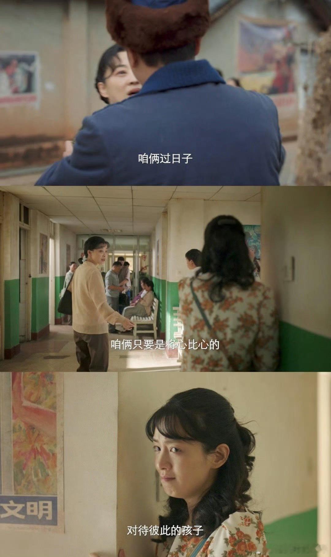 好好的时光定档央一年代温情剧《好好的时光》重磅定档！央一黄金档播出，梅婷、田雨