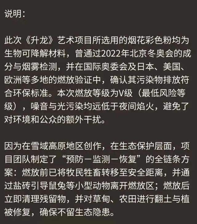 终于道歉了! 始祖鸟挨骂不冤, 至少犯了两点错误