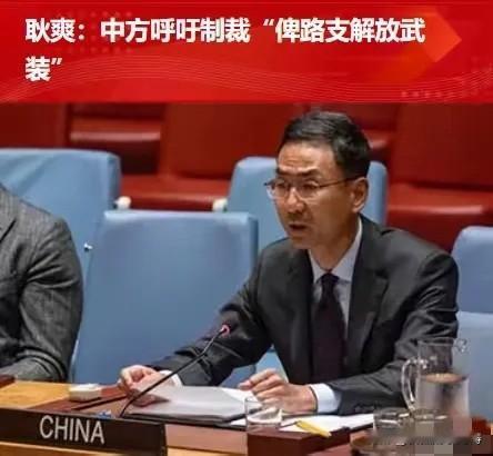 威胁我们的恐怖分子必须被歼灭！这就对了嘛，我们也是五常，还是上二常，理应高