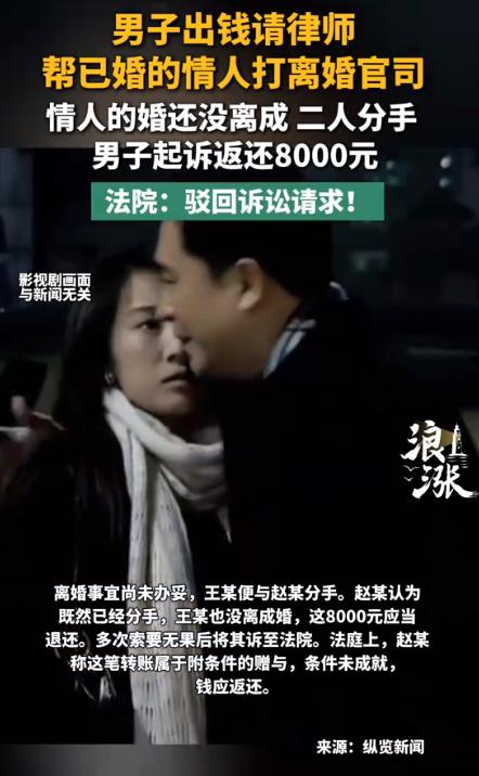 湖北巴东，一已婚少妇长的颇有姿色，嫌弃老公没本事，偷偷出轨了个腹肌男，俩人天天