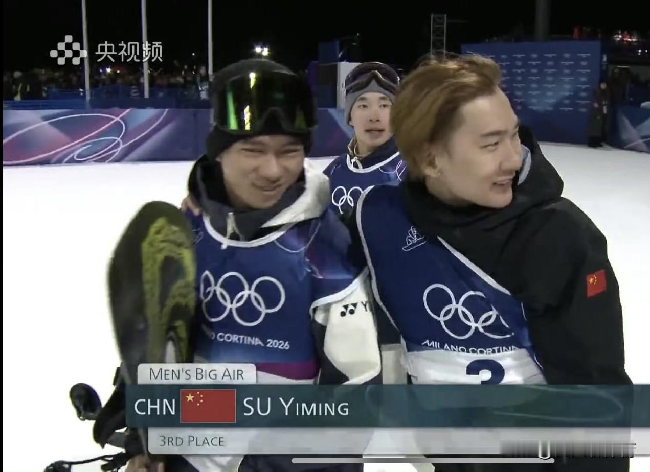 太卷了！苏翊鸣获得男子大跳台铜牌🥉这也是本届冬奥会，中国队的首枚奖牌！男子大跳