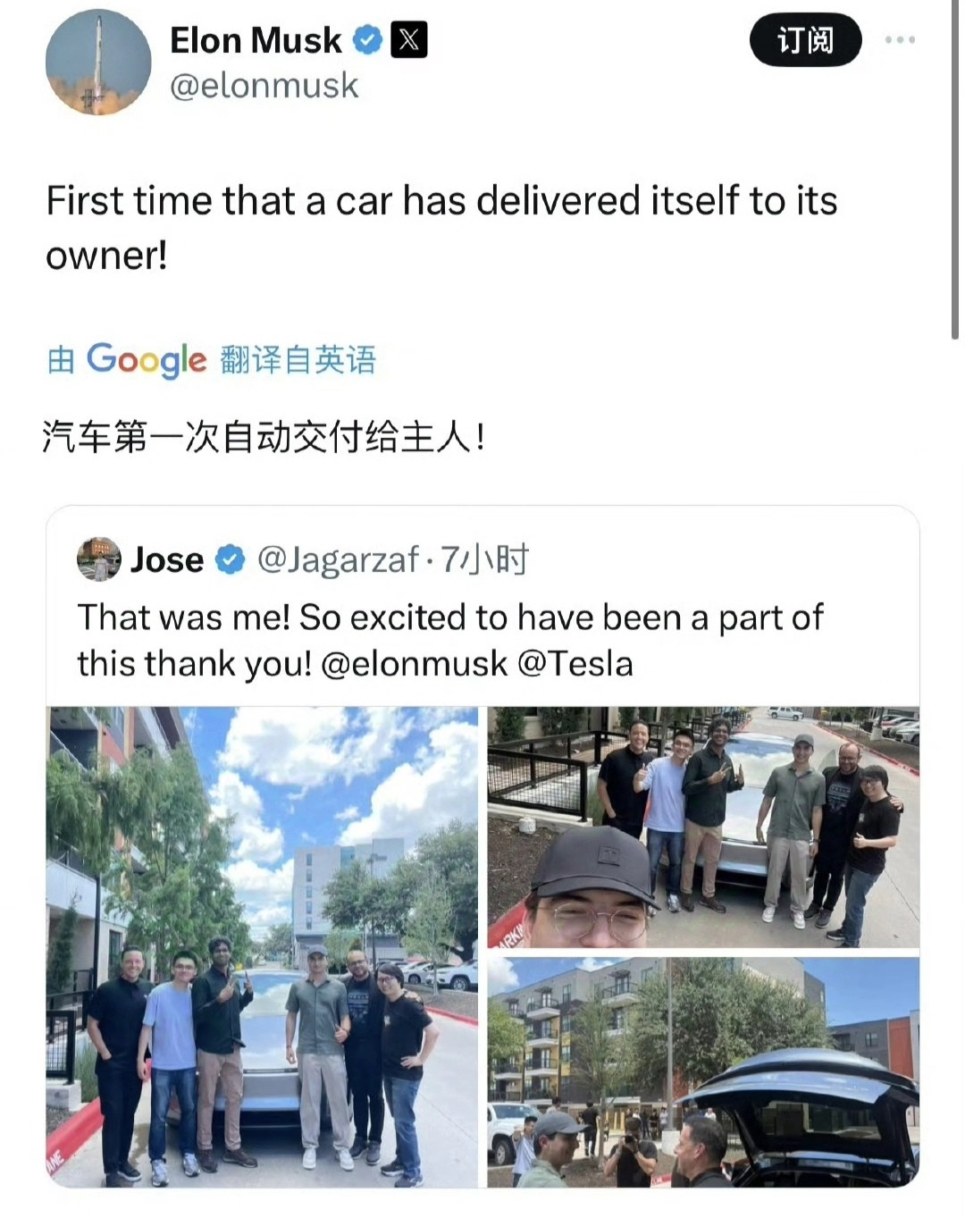 马斯克：全球首次实现车辆无人驾驶(包括高速公路)交付给用户。雷军：确实了不起，