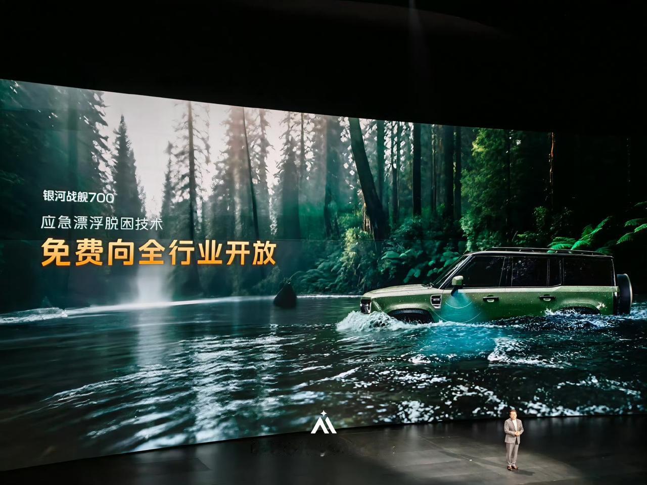 吉利的这个应急漂浮脱困功能，很高端的技术吗？比亚迪和奇瑞都有啊！他这个感觉跟捷途
