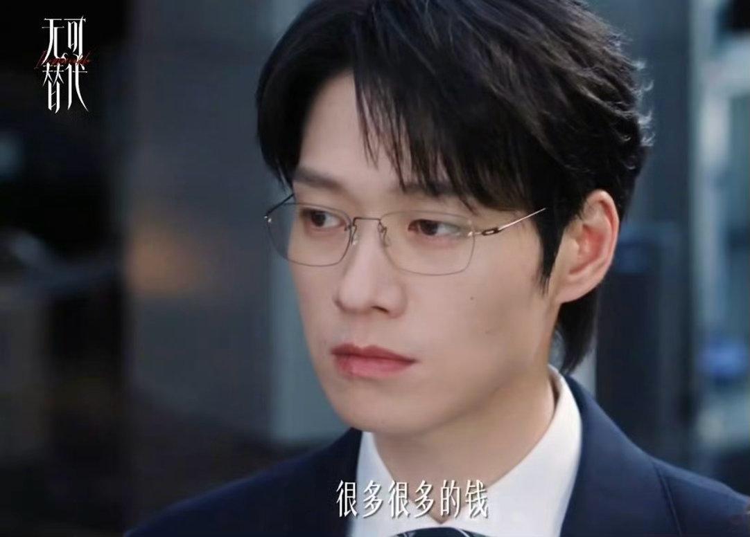 赵今麦演我爱钱麦麦这几句话完全就是说到我心坎上了！！！！！电视剧无可替代​