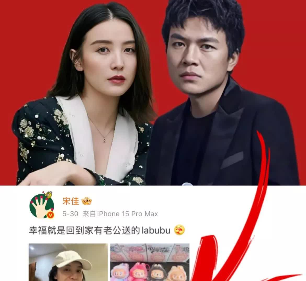 突然有点理解宋佳了，找了个又不帅又没有名气的男人，不是她不喜欢帅