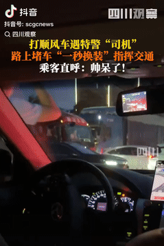 太有安全感了！广东，一男子乘坐顺风车时遇到堵车，整个路口都被堵得水泄不通，就在这