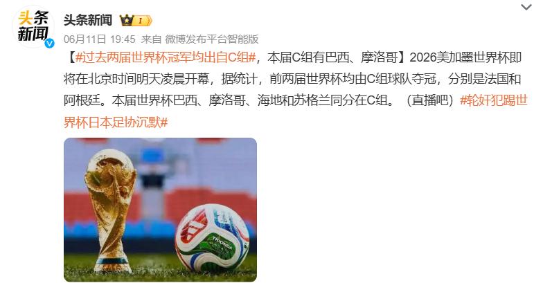 看好五星巴西男足夺得2026年大力神杯，理由6个，阿根廷没戏！第一，巴西男足