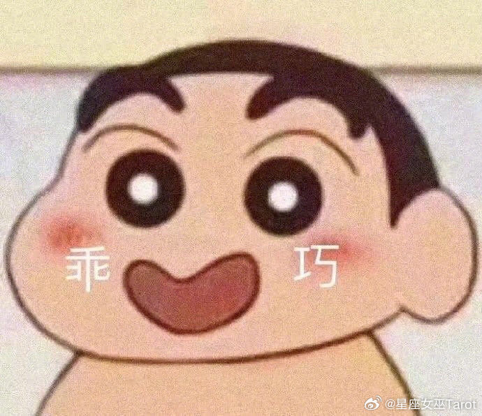 十二星座的脑子一天在想什么？白羊：冲，冲，冲！饿了。金牛：今天吃什么，明天吃什么