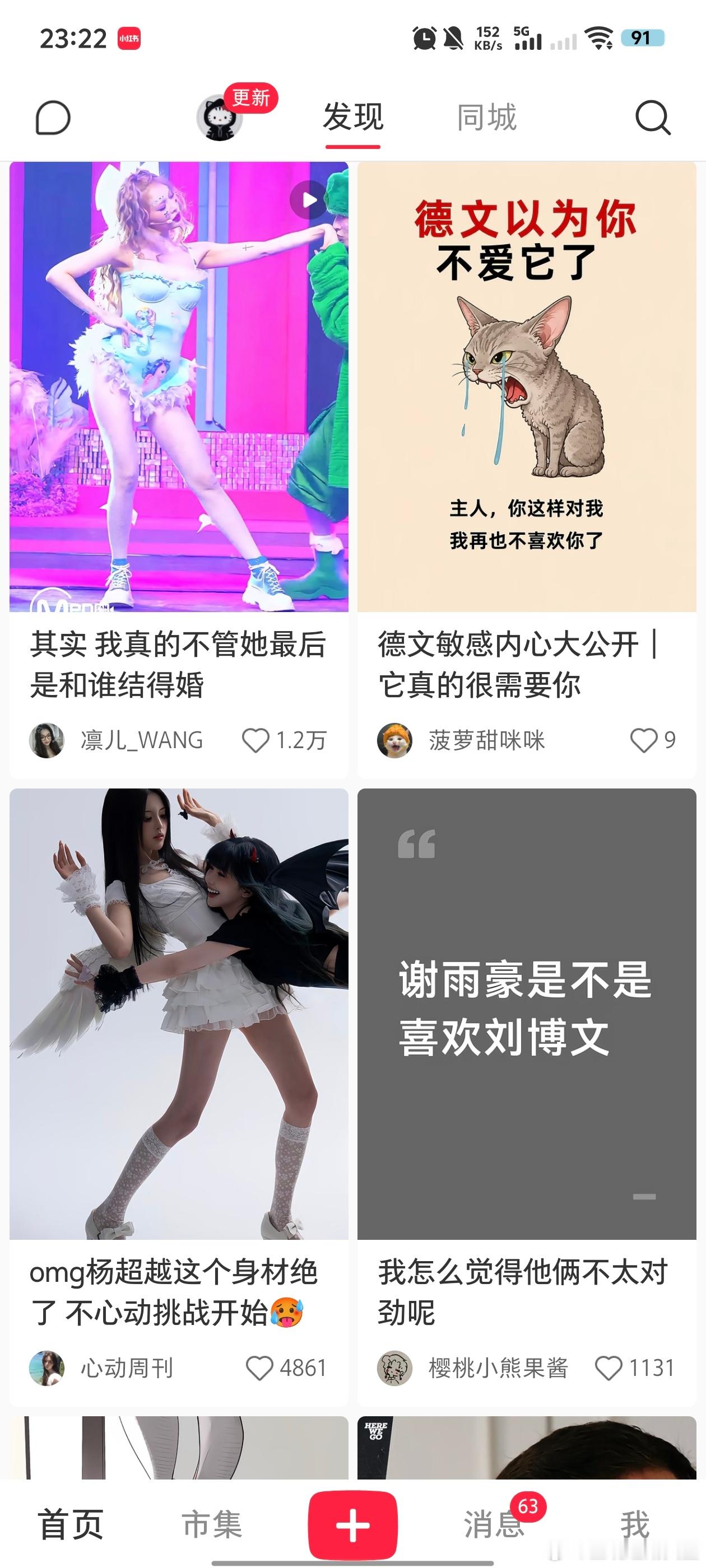 特么一打开小红书给我吓晕了​​​