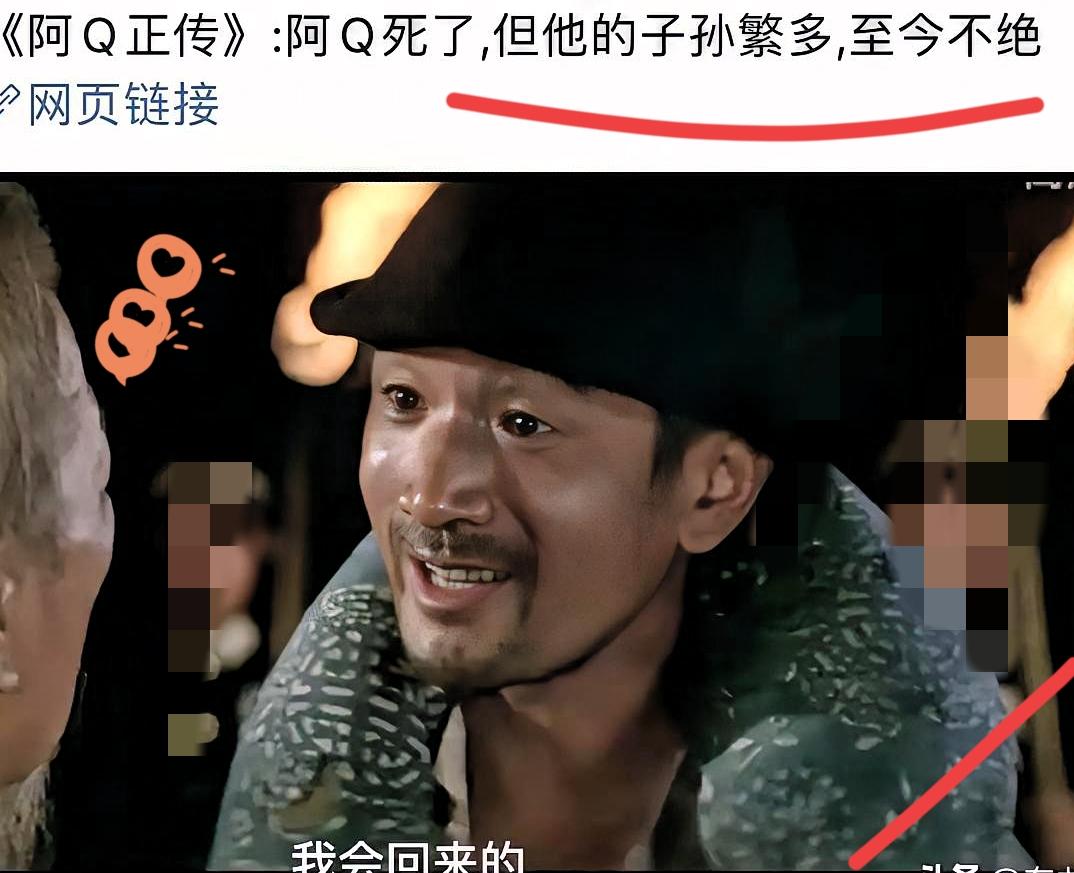 这波反击，打得漂亮！复旦大学冯教授，在网上阴阳怪气地抛出一句：“阿Q死了，但他