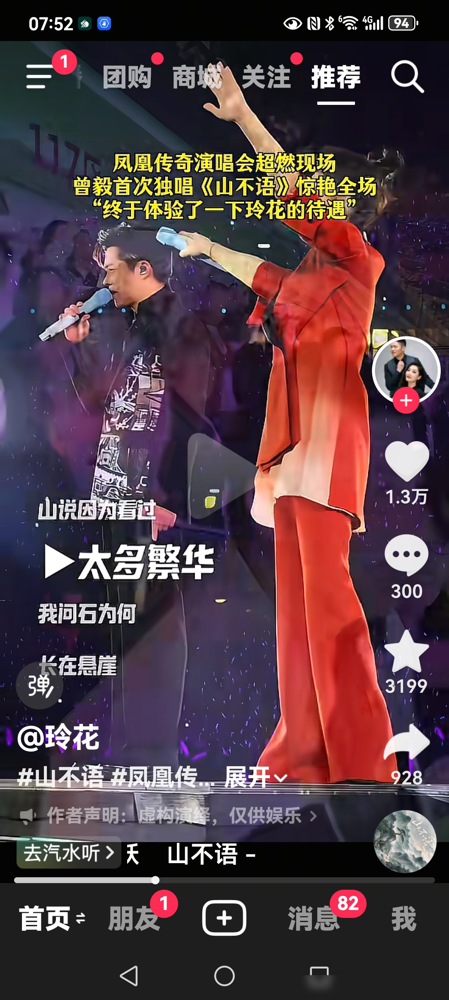 玲花胖了，曾毅却越老越妖，济南连开六场26万人进场，镜头怼脸那刻全场安静了两秒。不是曾毅不累，是这男