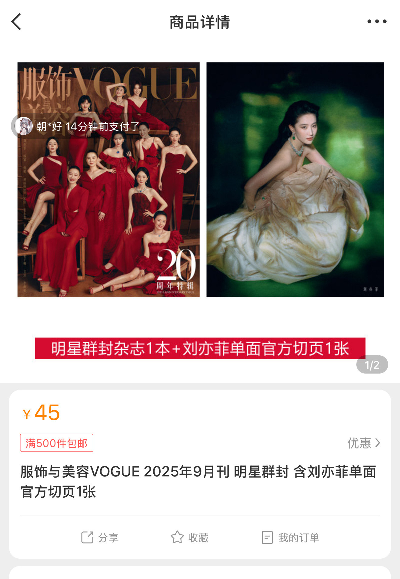 不是才看到隐藏销量了？谁又在公关玩不起别玩儿昂[红脸笑]​​​