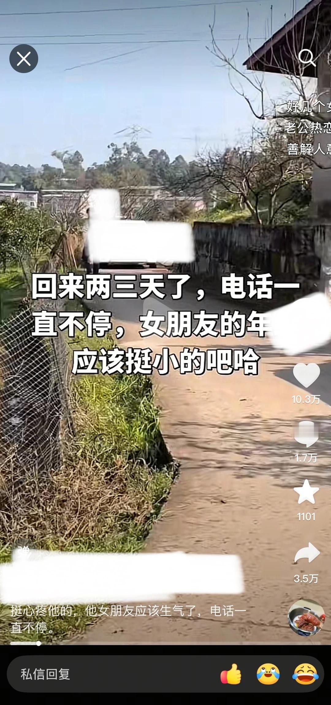 看到这种视频会感到不适有人用不幸的婚姻换取关注或者是虚拟出一个不存在的女孩