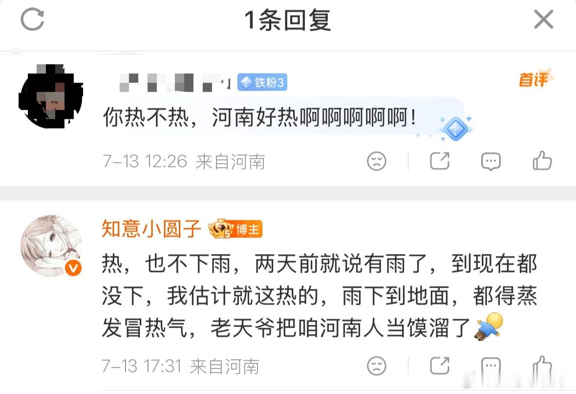 我不行了