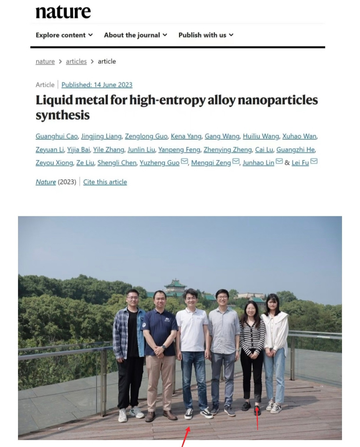 武汉大学柯哀党¹假如不曝光，一颗冉冉升起的1991年正教授、Nature共同