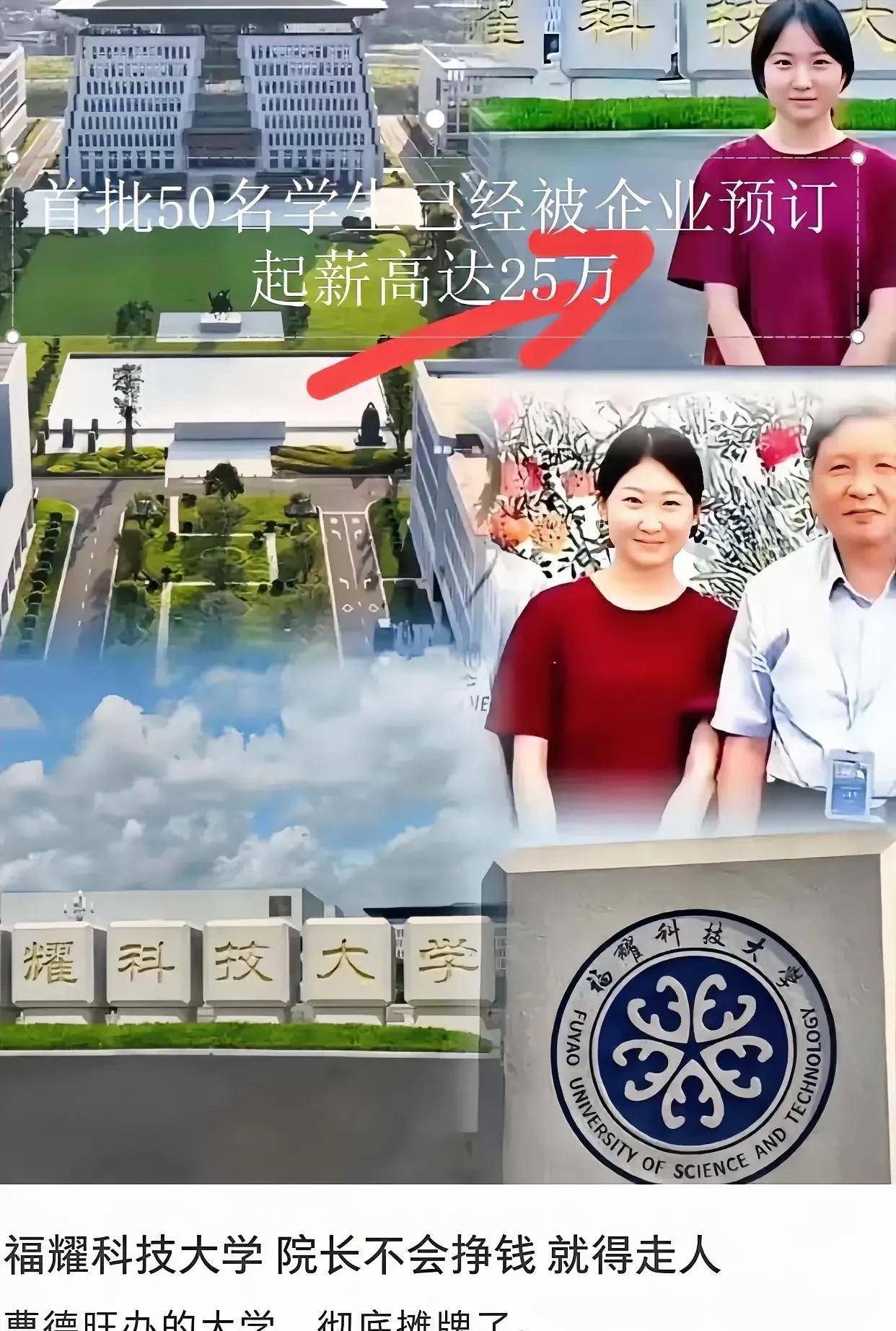 《招生办懵了：6300个坑没人填，50个名额抢破头？》今年大学招生界出了个魔幻