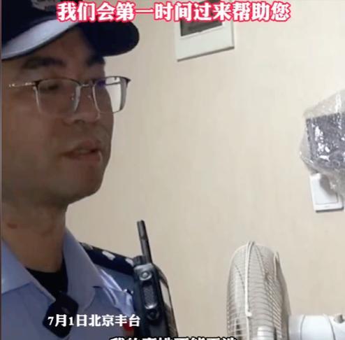 “顺从才是孝？”北京，50岁大姐报警哭诉被80岁老母亲家暴，民警火速赶来调解，询